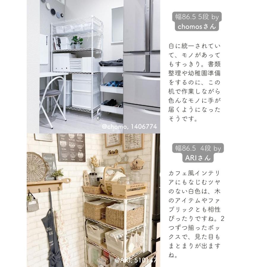山善 おうちすっきり スチールラック 木製棚板2枚セット (幅86.5 山善 おうちすっきり スチールラック 木製棚板2枚セット (幅86.5