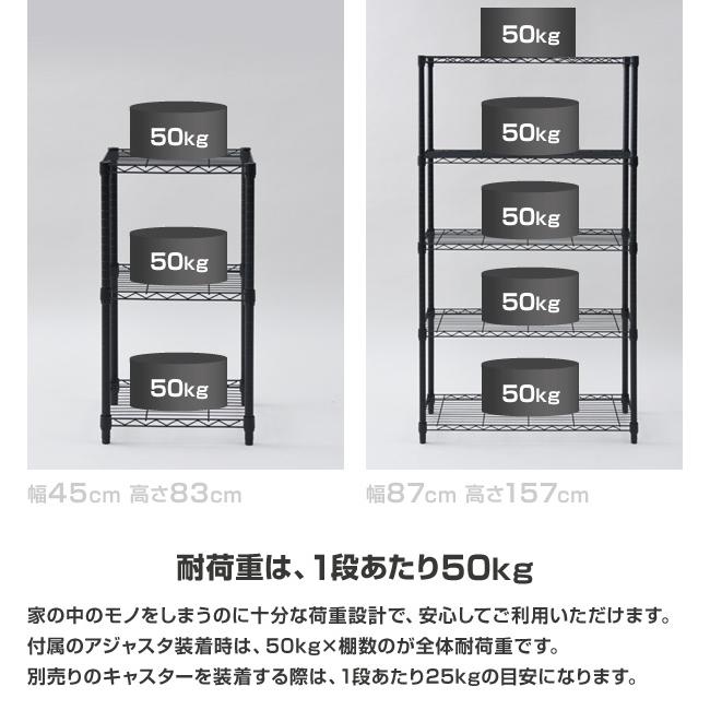 おうちすっきり スチールラック 木製棚板2枚セット (幅86.5 奥行39 高さ85 cm) 3段 おうちすっきりラック シェルフ ラック メタルシェルフ ワイヤーラック｜e-kurashi｜08