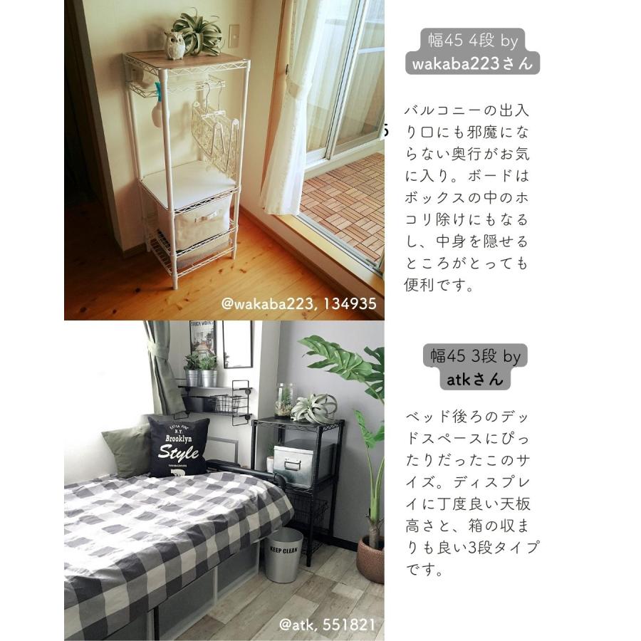 山善（YAMAZEN） スチールラック 棚 木製棚板2枚セット 幅86.5 奥行39