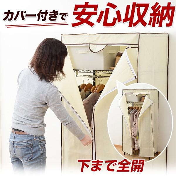 服用ラック ブティックハンガー 棚付き 幅76cm おしゃれ 洋服掛け ハンガー