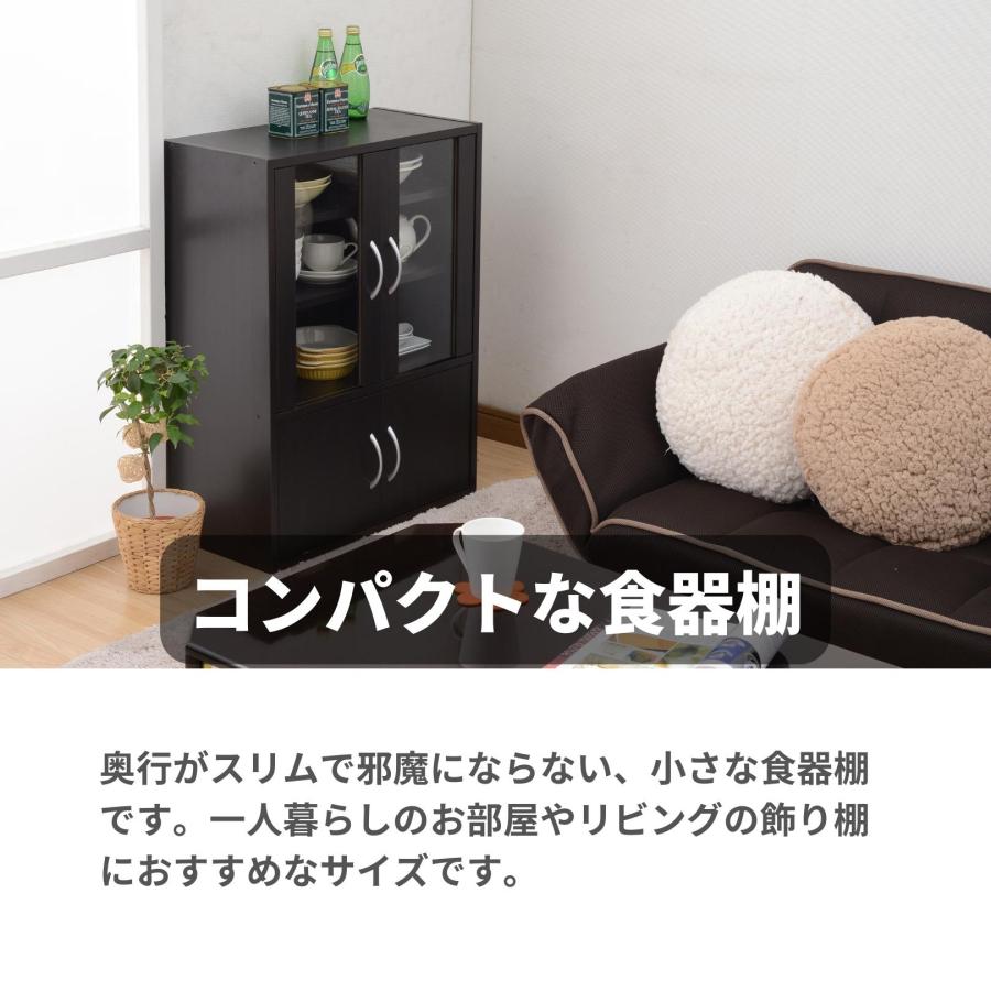 山善 食器棚 コンパクト 幅60 奥行29 高さ80cm カップボード 山善 食器棚 コンパクト 幅60 奥行29 高さ80cm カップボード
