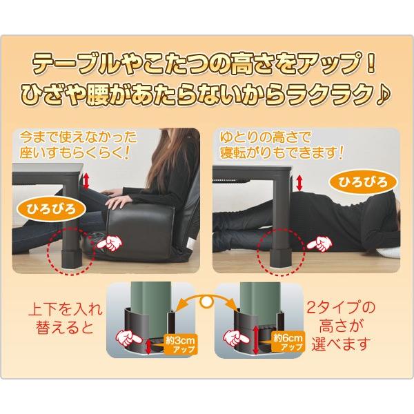 山善 こたつ 継脚 脚のびたくん カジュアルこたつ用(こたつ 山善 こたつ 継脚 脚のびたくん カジュアルこたつ用(こたつ