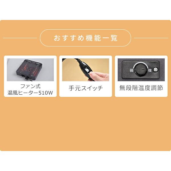山善（YAMAZEN） こたつ ヒーター こたつ用 ヒーターユニット 石英管