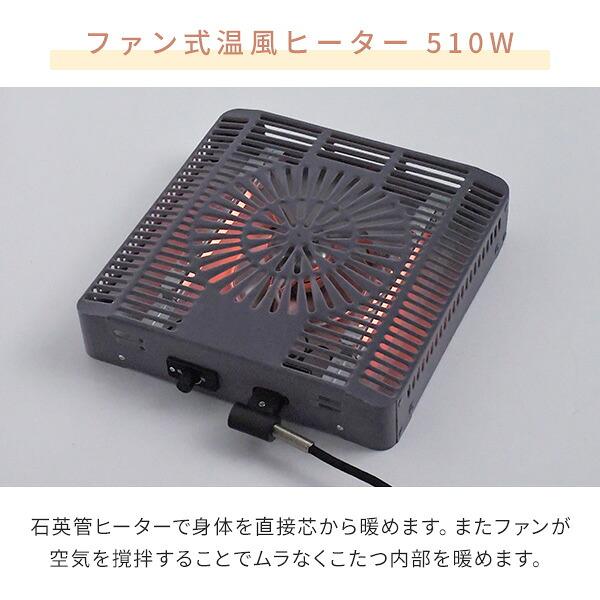 山善（YAMAZEN） こたつ ヒーター こたつ用 ヒーターユニット 石英管