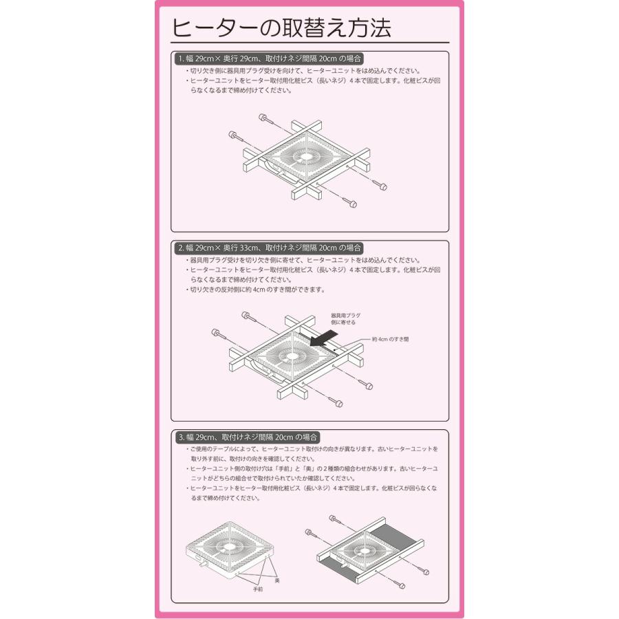 こたつ ヒーター こたつ用 ヒーターユニット YHF-M507 こたつ こたつ ヒーター こたつ用 ヒーターユニット YHF-M507 こたつ