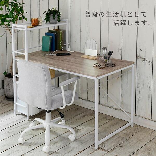 山善 デスク シンプル 幅120 奥行60 2口コンセント 収納ラック付き 左右入れ替え可能 MRPE-1260 机 テーブル ワークデスク パソコンデスク 学習机 勉強机 収納棚付き : くらしのeショップ - 通販 - Yahoo!ショッピング 山善 デスク シンプル 幅120 奥行60 2口コンセント 収納ラック付き 左右入れ替え可能 MRPE-1260 机 テーブル ワークデスク パソコンデスク 学習机 勉強机 収納棚付き : くらしのeショップ - 通販 - Yahoo!ショッピング