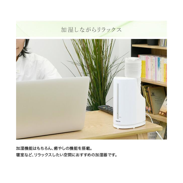 加湿器 スチーム式 山善 卓上 小型 ペットボトル スチーム式加湿器 アロマ KP-C058(W) スチーム加湿器 加熱式 加湿機 オフィス ペットボトル加湿器｜e-kurashi｜06