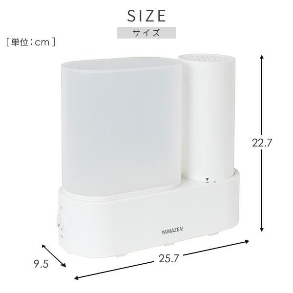 山善 加湿器 スチーム式 小型 卓上 スチーム式加湿器 1.5L KKS1