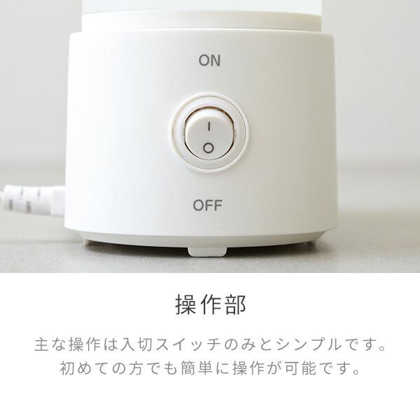 山善（YAMAZEN） 加湿器 卓上 スチーム式 スチーム式加湿器 スチーム