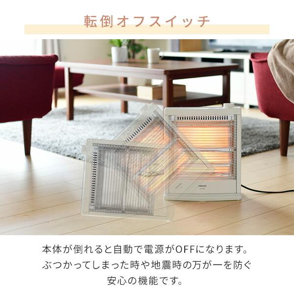 山善 ストーブ 電気ストーブ 800/400W切替式 DS-D086 ヒーター 山善 ストーブ 電気ストーブ 800/400W切替式 DS-D086 ヒーター