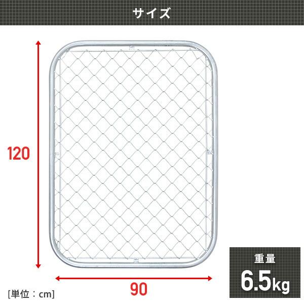 アメリカンフェンス 約120cm x 100cm 　メッキ品 アメリカンフェンス 約120cm x 100cm メッキ品