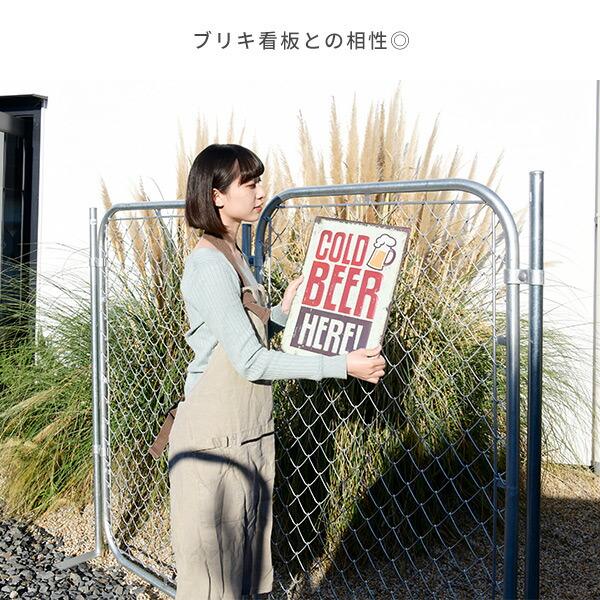 山善（YAMAZEN） ガーデンフェンス アメリカンフェンス スチール製 (幅