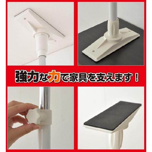 山善（YAMAZEN） 家具 突っ張り棒 転倒防止 2本1組 突っ張り棒