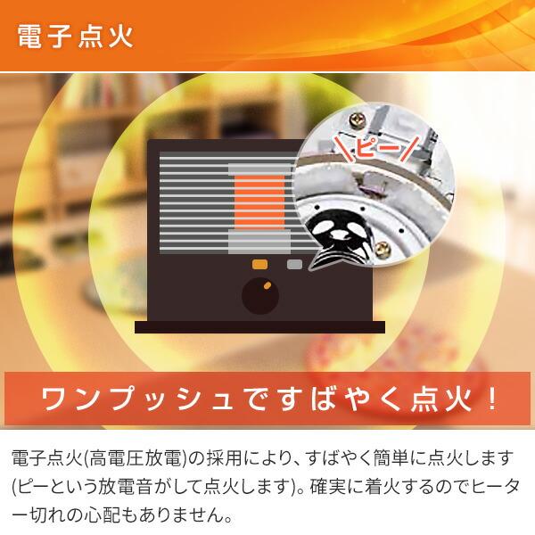 CORONA（コロナ） 石油ストーブ ストーブ 灯油ストーブ SX-E2925Y 小型
