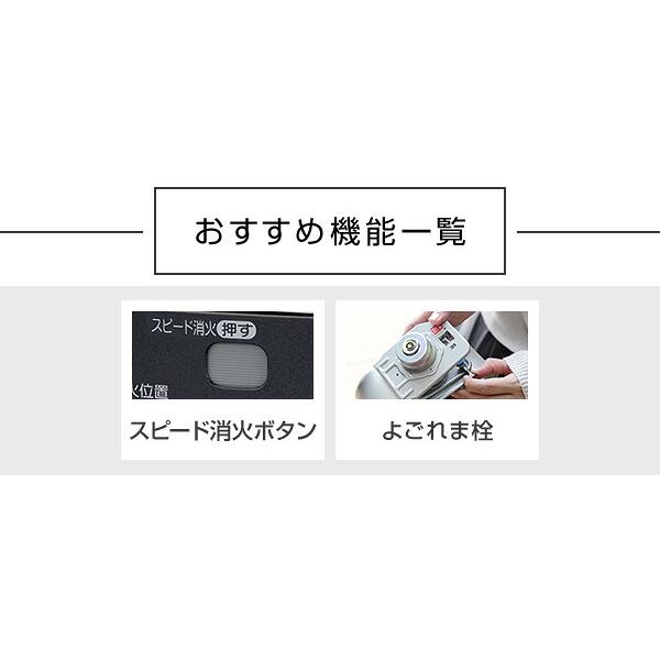 ストーブ 石油ストーブ 小型 コロナ 灯油ストーブ 電源不要 木造8畳