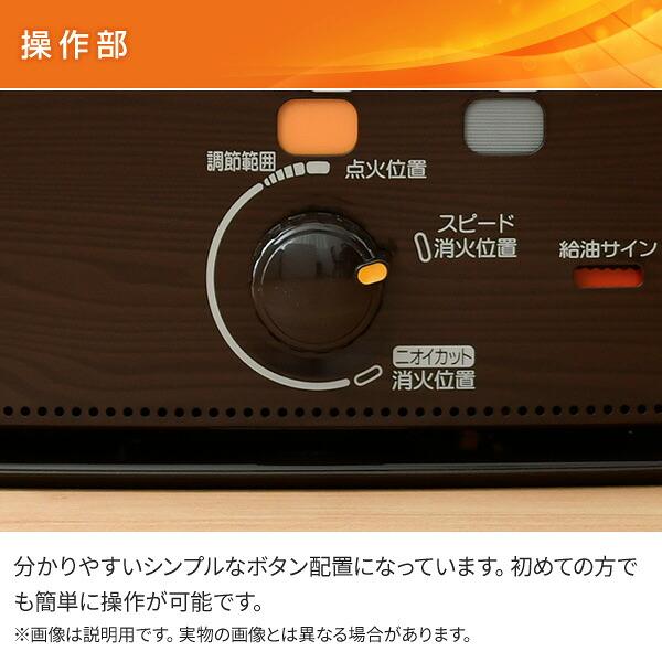 ストーブ 石油ストーブ 小型 コロナ 灯油ストーブ 電源不要 木造8畳