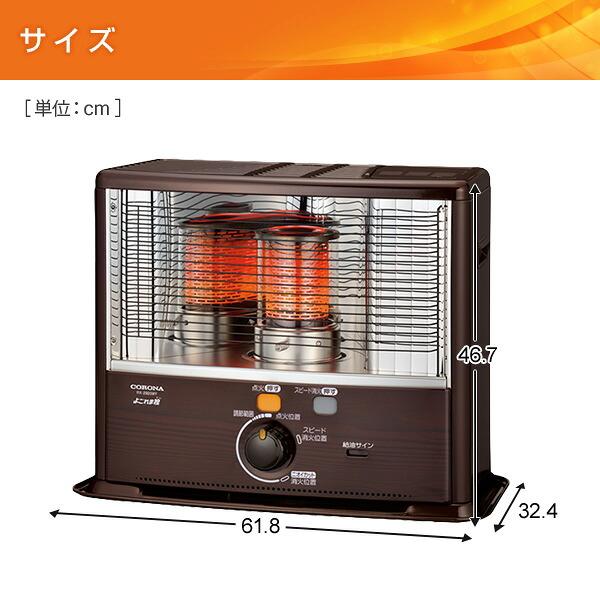 2023年　コロナ　CORONA RX-29WYA 自然通気形開放式石油ストーブ ストーブ 石油ストーブ 小型 コロナ 灯油ストーブ 電源不要 木造8畳