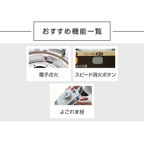 CORONA(住宅設備) 石油ストーブ ストーブ 灯油ストーブ コロナ CORONA(住宅設備) 石油ストーブ ストーブ 灯油ストーブ コロナ