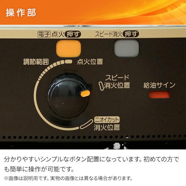 CORONA(住宅設備) 石油ストーブ ストーブ 灯油ストーブ コロナ CORONA(住宅設備) 石油ストーブ ストーブ 灯油ストーブ コロナ