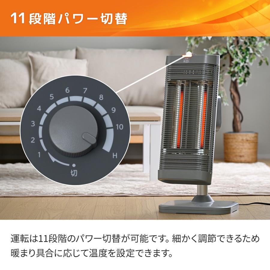コアヒート ヒーター シーズヒーター 遠赤外線 左右首振り 角度調整
