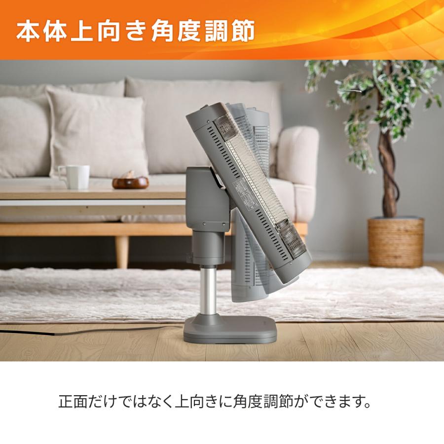 コアヒート ヒーター シーズヒーター 遠赤外線 左右首振り 角度調整