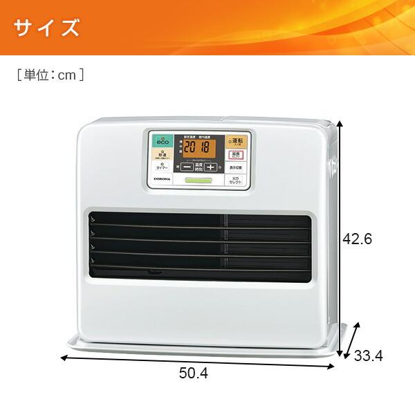 CORONA（住宅設備） 石油ファンヒーター ヒーター 灯油 コロナ