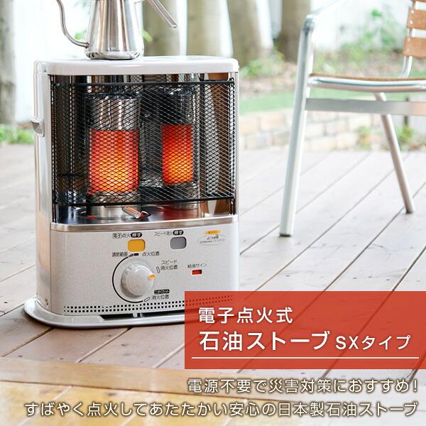 石油ストーブ ストーブ 灯油ストーブ コロナ おしゃれ 小型石油