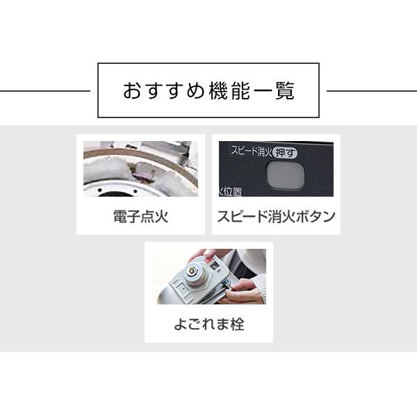 石油ストーブ ストーブ 灯油ストーブ コロナ おしゃれ 小型石油