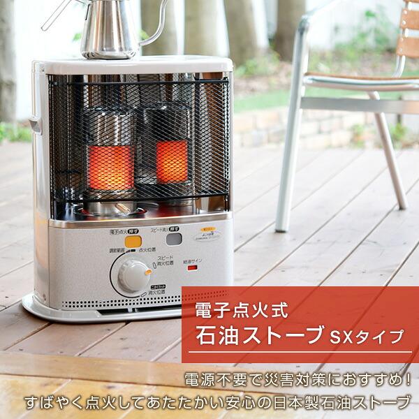石油ストーブ ストーブ 灯油ストーブ コロナ おしゃれ 小型石油