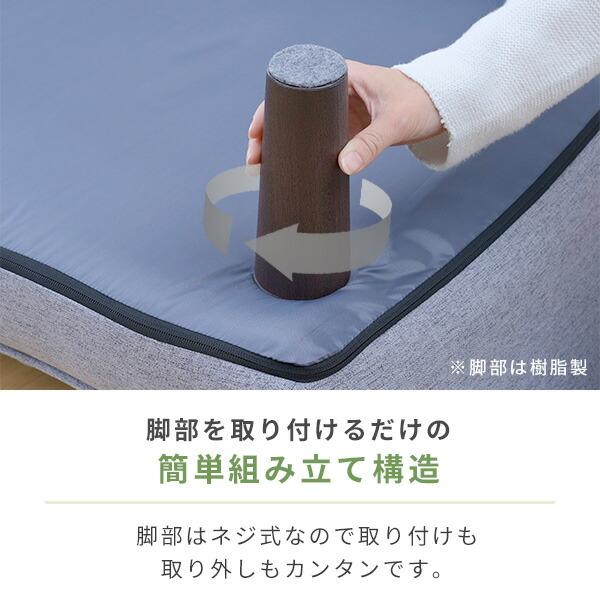 山善（YAMAZEN） ソファー 2人掛け コンパクト ハイバック ロー