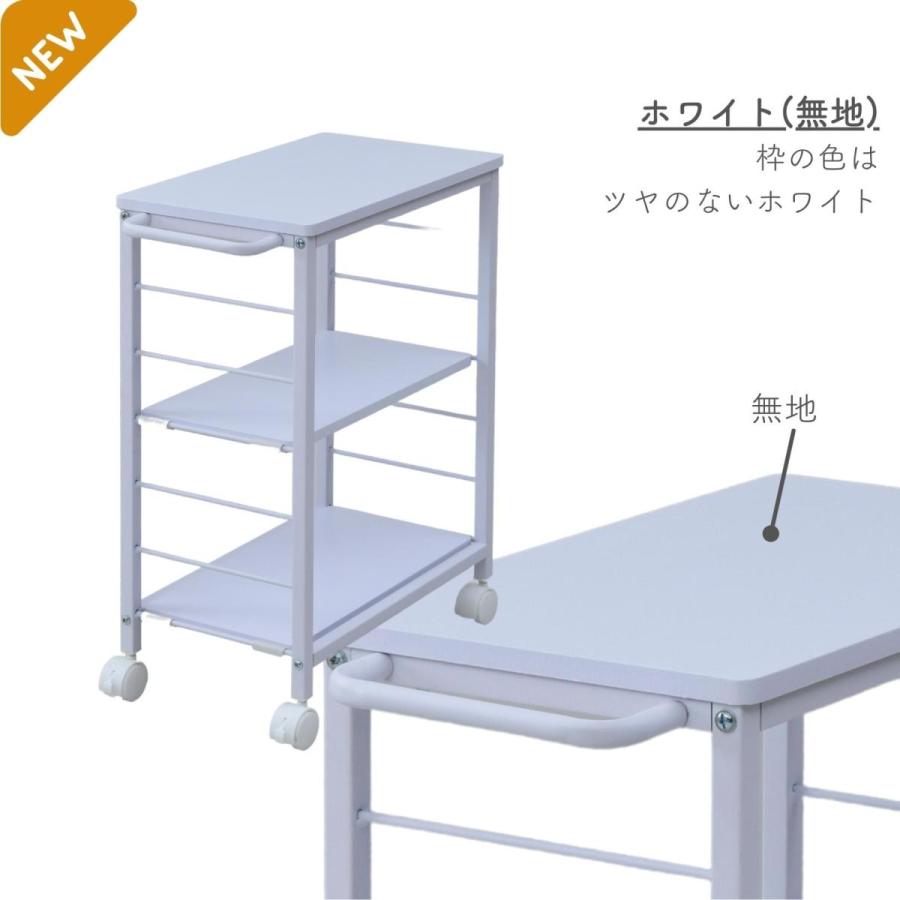 山善（YAMAZEN） ワゴン 棚が動かせる キッチンワゴン 幅30 奥行56 高