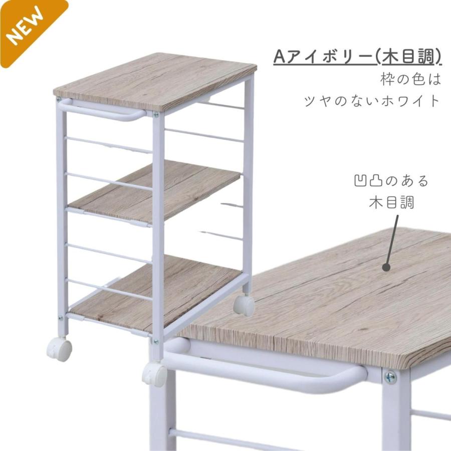 山善（YAMAZEN） ワゴン 棚が動かせる キッチンワゴン 幅30 奥行56 高