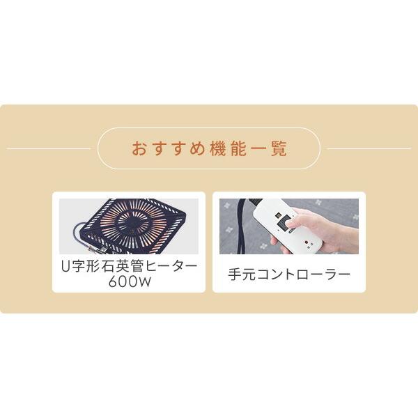 METRO こたつ ヒーター こたつ用 ヒーターユニット 石英管ヒーター