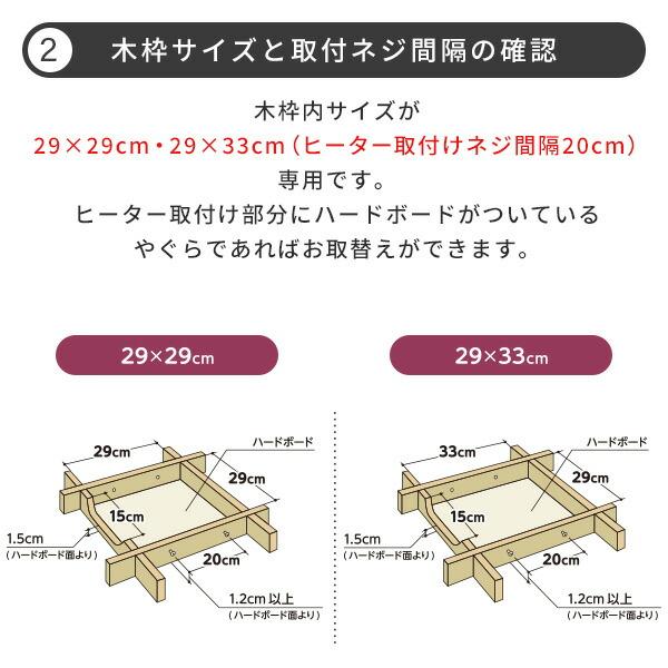 METRO こたつ ヒーター こたつ用 ヒーターユニット 石英管ヒーター