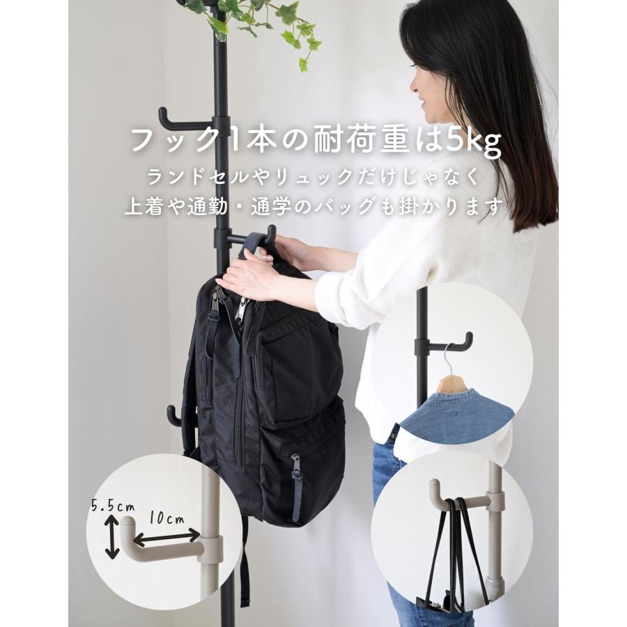 山善（YAMAZEN） 天井突っ張り式 ポールハンガー 突っ張りラック