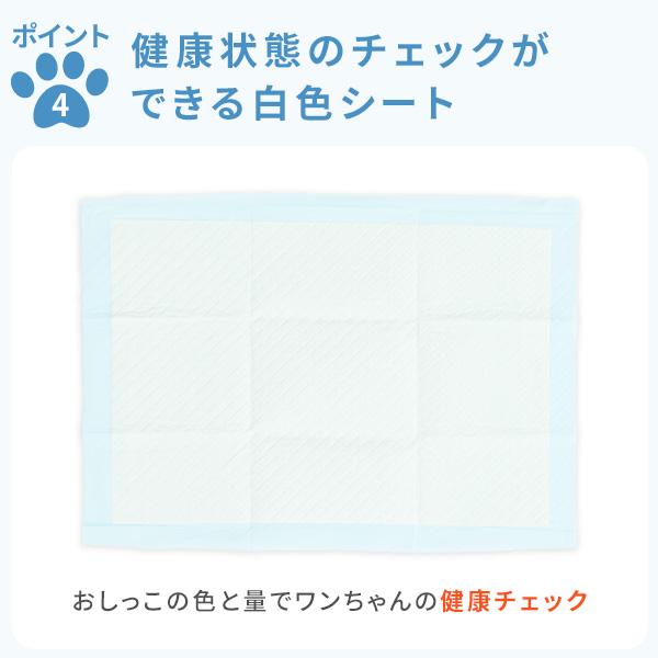 山善（YAMAZEN） ペットシーツ 薄型 日本製高分子 消臭 レギュラー800