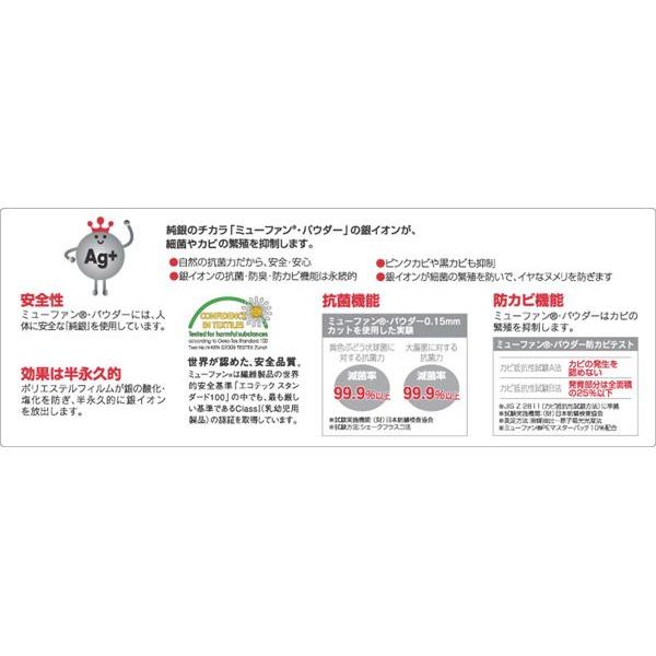 純銀の力風呂フタ(70×120cm) 風呂ふた 風呂蓋 M-12|くらしのeショップ|02