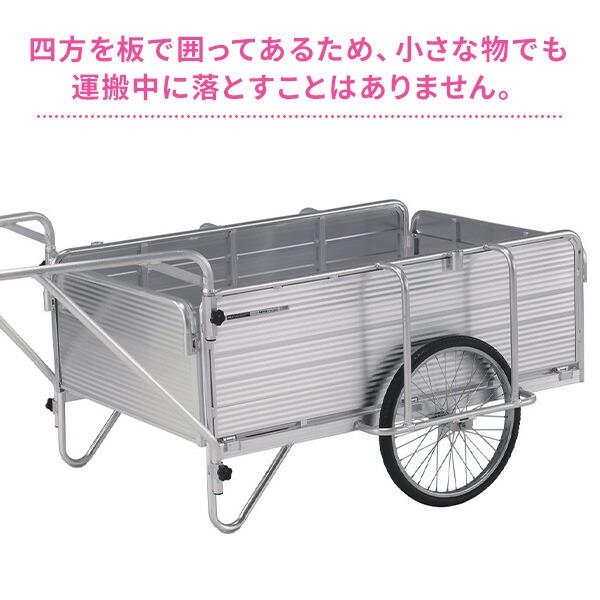 ALINCO（アルインコ） アルミ製 折り畳み式リヤカー スタンダード 20