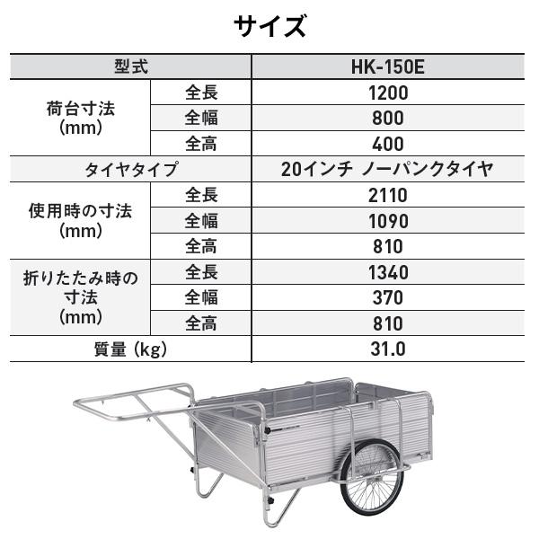 ALINCO（アルインコ） アルミ製 折り畳み式リヤカー スタンダード 20