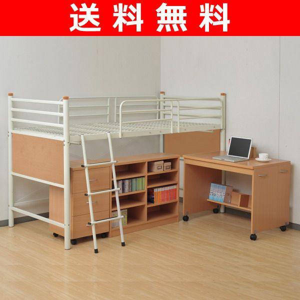 システムベッドデスク(4点セット) HCSB1020(IVNA) ベッド：アイボリー、デスク・チェスト・ラック：ナチュラル パイプベッド