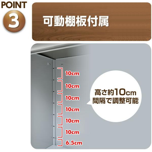 物置 屋外 おしゃれ 大型 (幅90奥行45高さ84) HSSB-098 スチール収納庫 スチール物置 物置き 大容量 山善 YAMAZEN ガーデンマスター｜e-kurashi｜07