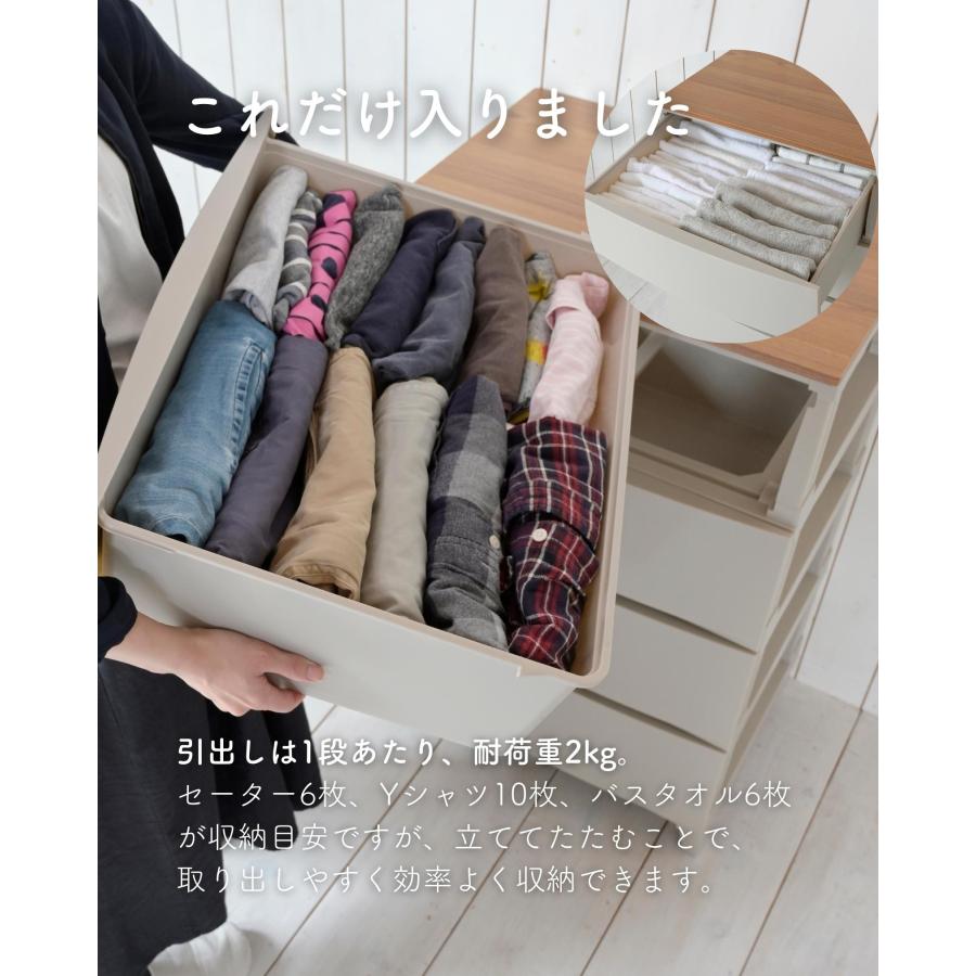 チェスト 木製 天板付き 衣装ケース 収納ケース ルームス ワイド 3段