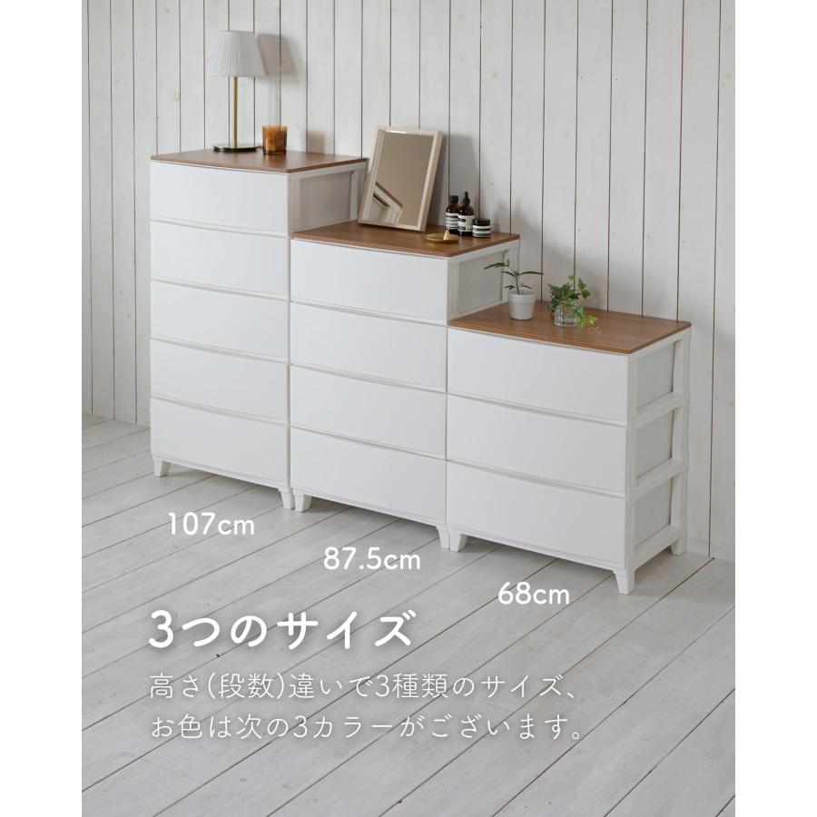 Sanca(ファッション) チェスト 木製 天板付き 衣装ケース 収納 Sanca(ファッション) チェスト 木製 天板付き 衣装ケース 収納