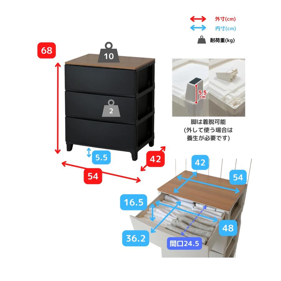 チェスト 木製 天板付き 衣装ケース 収納ケース ルームス ワイド 3段 幅54 奥行42 高さ68cm 日本製 収納ボックス 引き出し タンス プラスチック ケース｜e-kurashi｜21