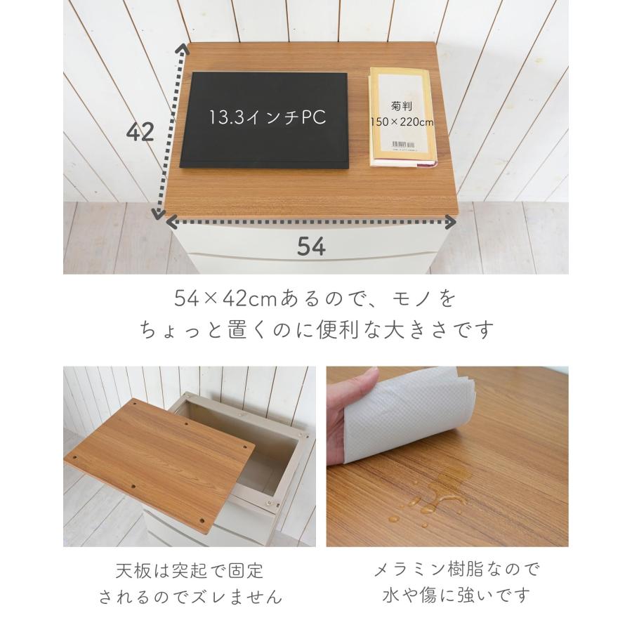 チェスト 木製 天板付き 衣装ケース 収納ケース ルームス ワイド 3段