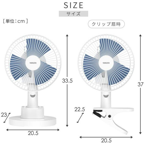 扇風機 卓上扇風機 クリップ扇風機 卓上＆クリップ扇風機 風量2段階 左右首振り YDS-CEK181(A) 卓上クリップ扇風機 デスクファン ミニ扇風機 クリップファン｜e-kurashi｜12