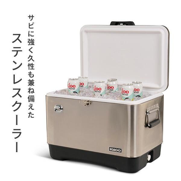 クーラーボックス イグルー ステンレス レガシー54 (51L) 150655 アウトドア キャンプ レジャー クーラーBOX クーラーバック 保冷バッグ 釣り 強保冷 おしゃれ｜e-kurashi｜04