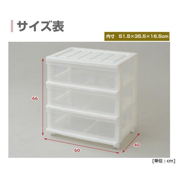 クローゼットワイドチェスト(3段)2個組 CW-03-2WH|くらしのeショップ|02