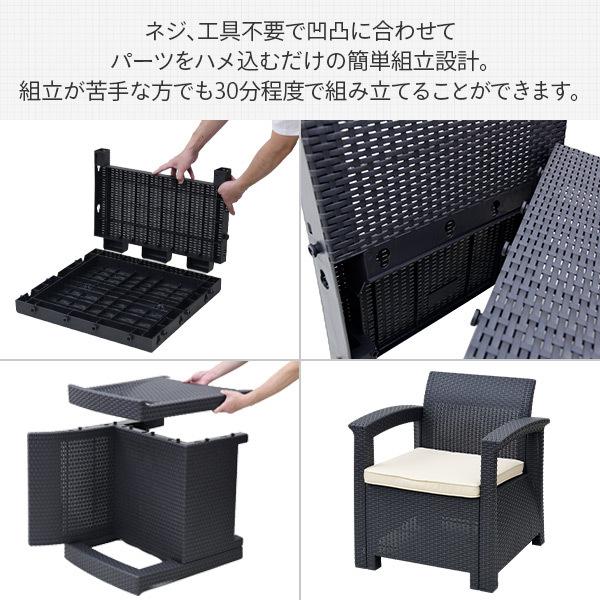 山善（YAMAZEN） ガーデンファニチャー ガーデンテーブルセット