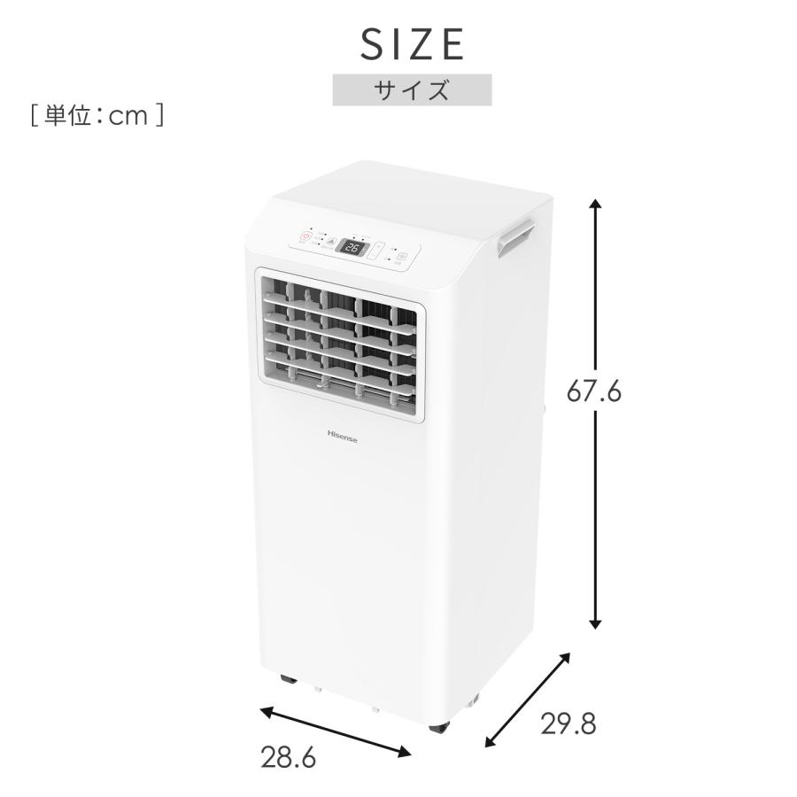 未使用新品 Hisense スポットエアコン ハイセンス（HISENSE） エアコン スポットエアコン 家庭用 移動式